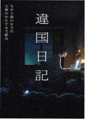 星海传说 - 动漫 2025 科幻冒险