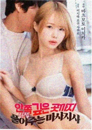 追光者 - 励志片 热度834万