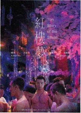 纽约故事1995 - 美国剧情 高分神作
