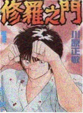 光影对谈综艺海报
