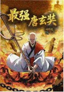 齿轮之城番剧海报